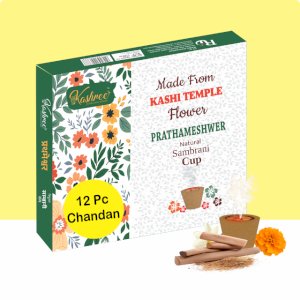 Prathameshwer Sambrani Havan Cup | Chandan – Made from KASHI Temple Flowers | Pack of 2(24 pcs +2 Burner Plate/Pack)